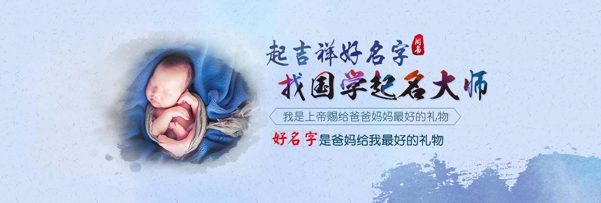 南宁哪里起名专业-女孩起名