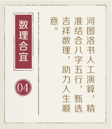 南宁哪里起名专业-起名流程四